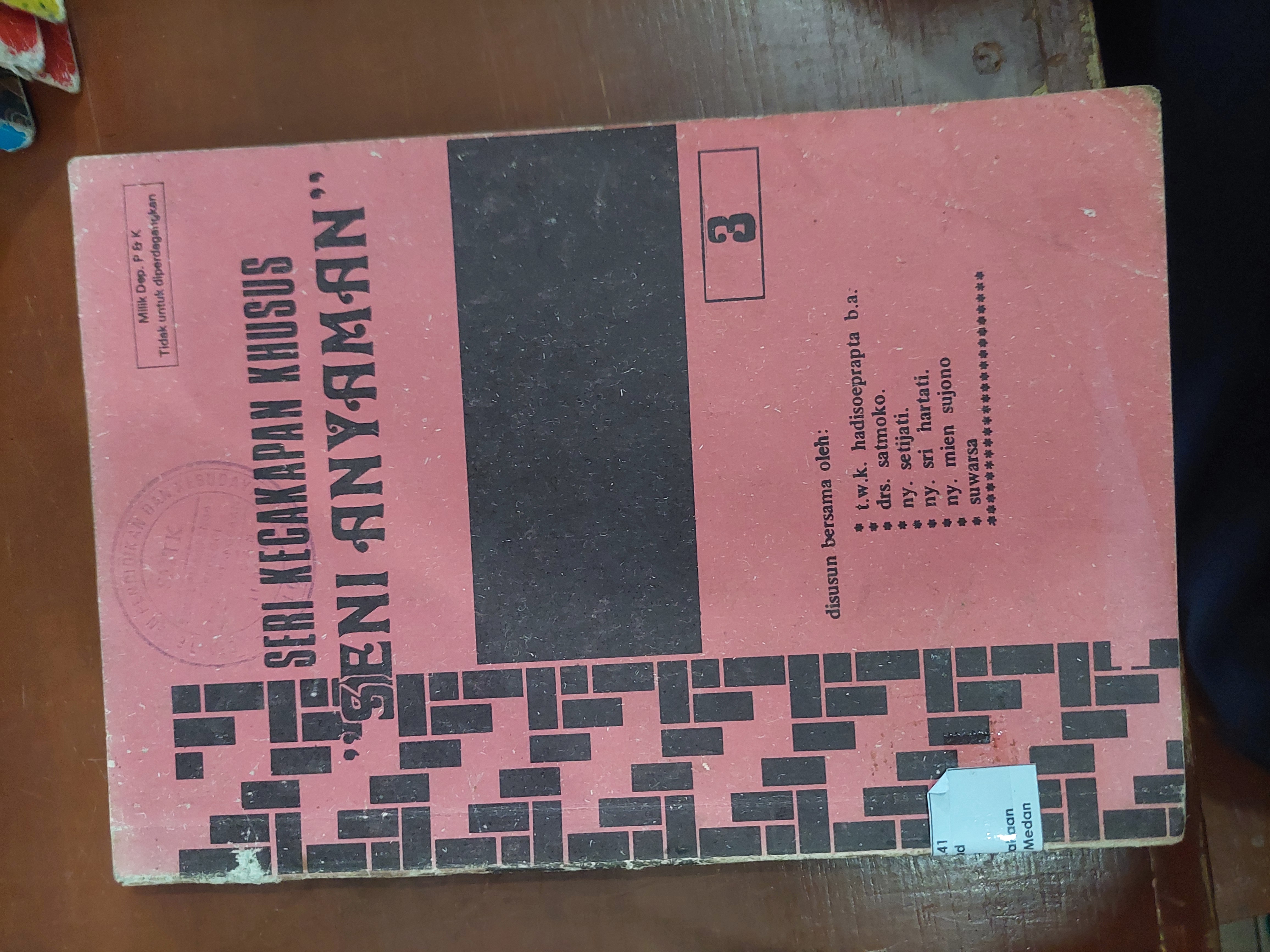 Seni kecakapan khusus Seni Anyaman