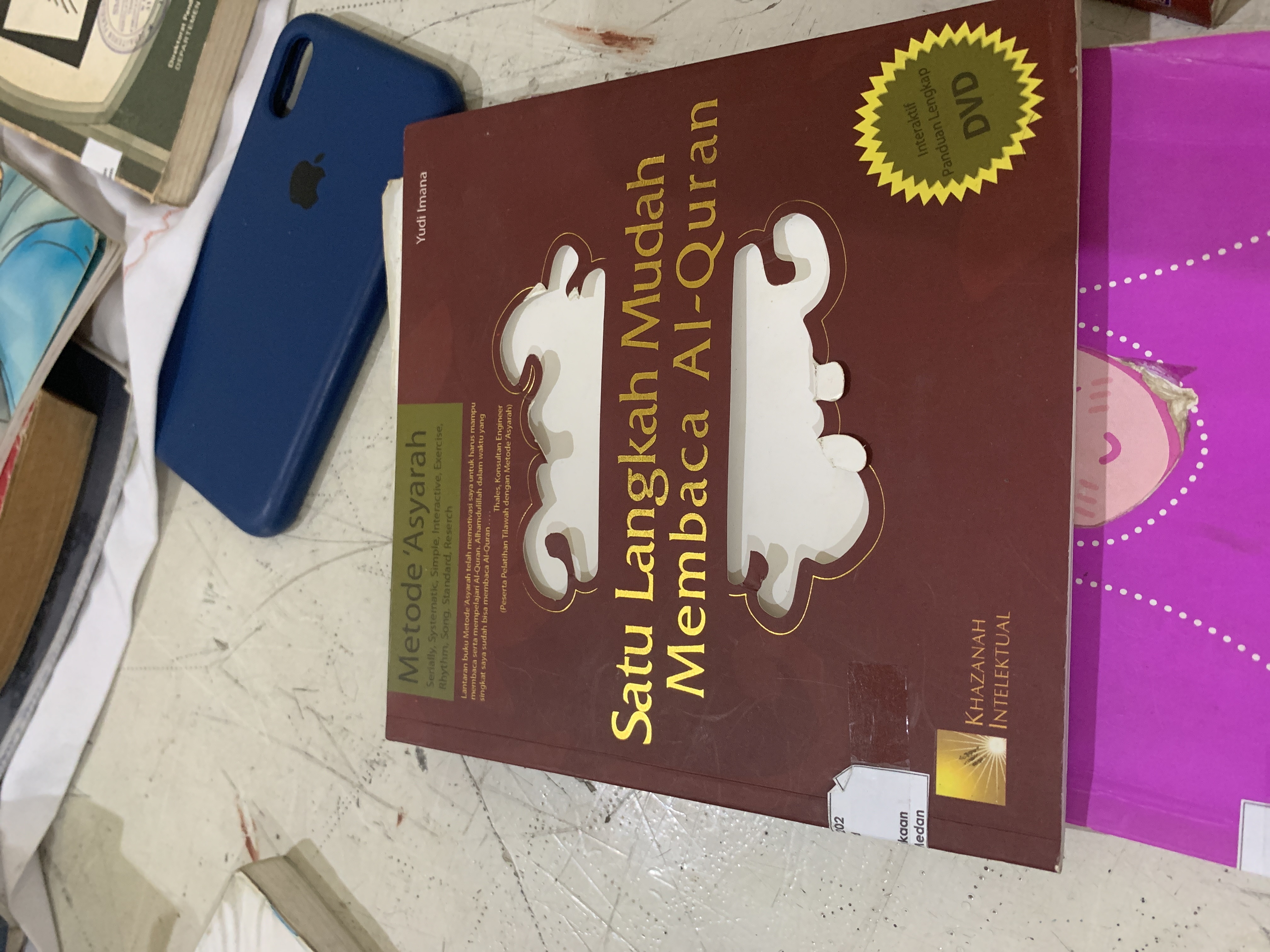 Satu langkah mudah membaca alquran