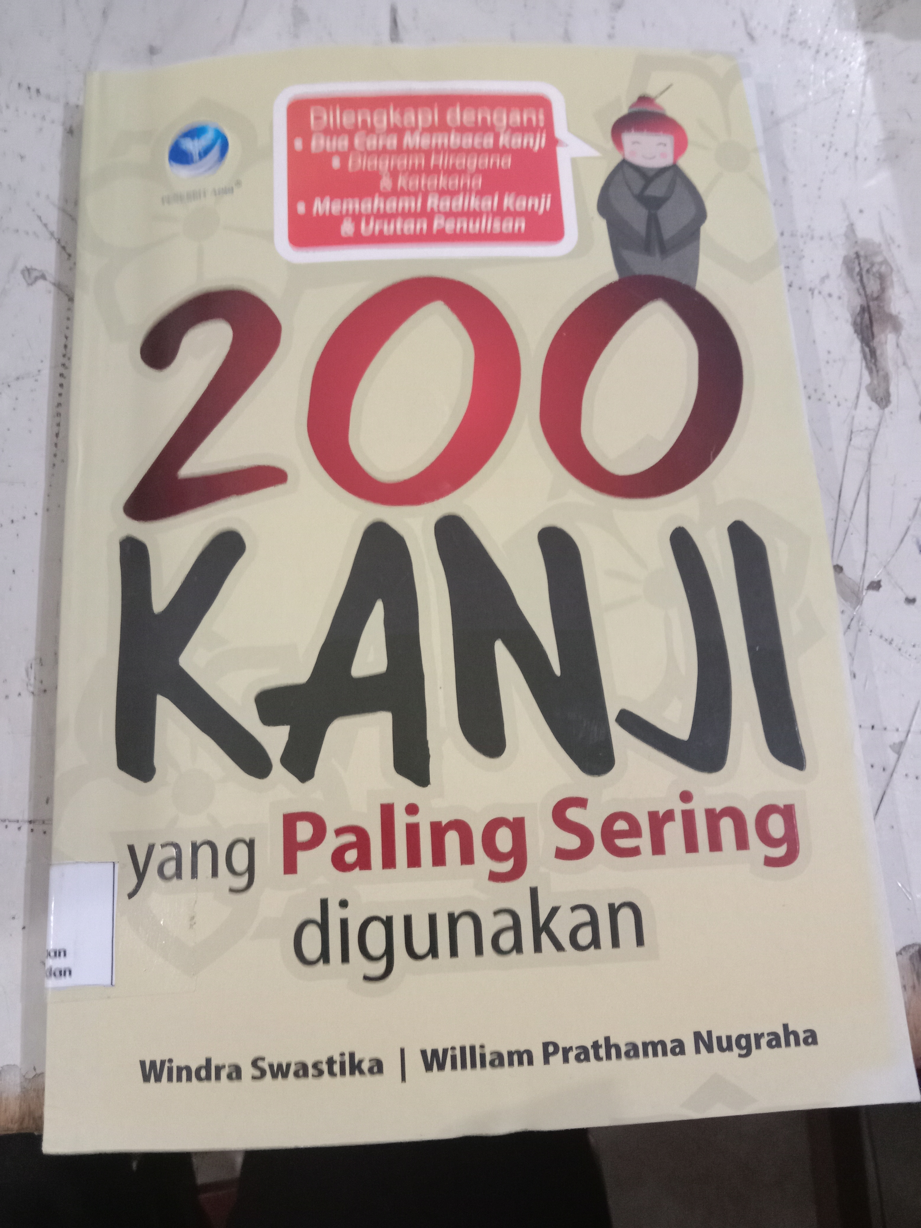 200 kanji yang paling sering digunakan