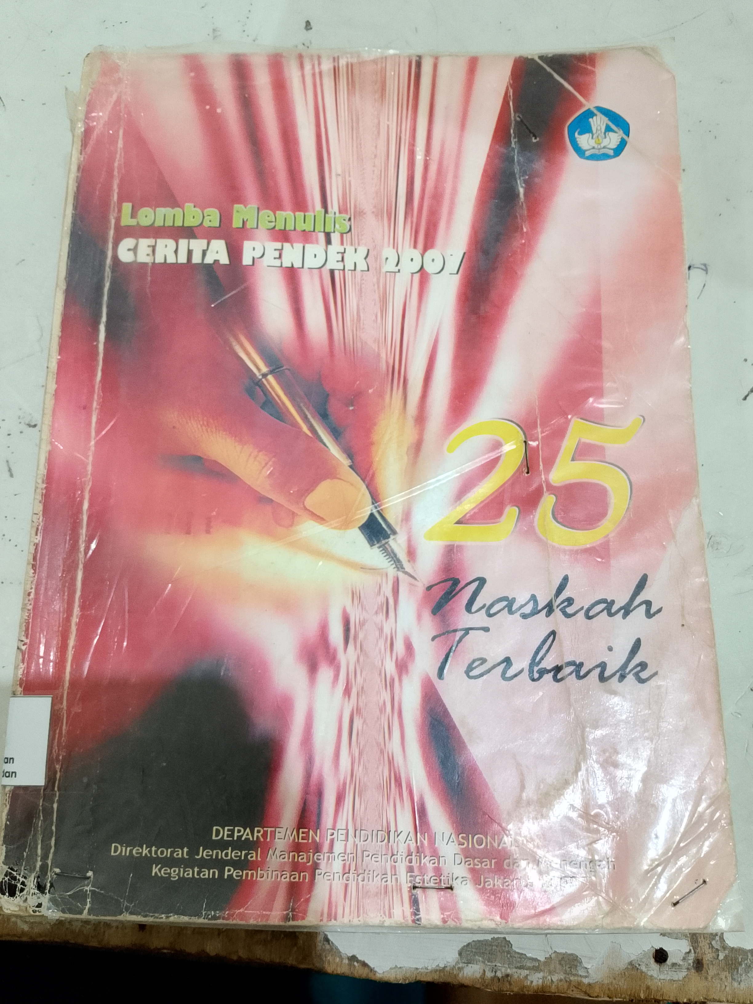 Lomba Menulis Cerita Pendek 2007